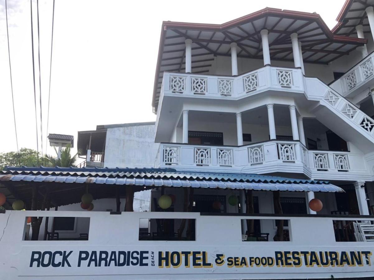 Rock Paradise Beach Hotel & Restaurent تانجالي المظهر الخارجي الصورة